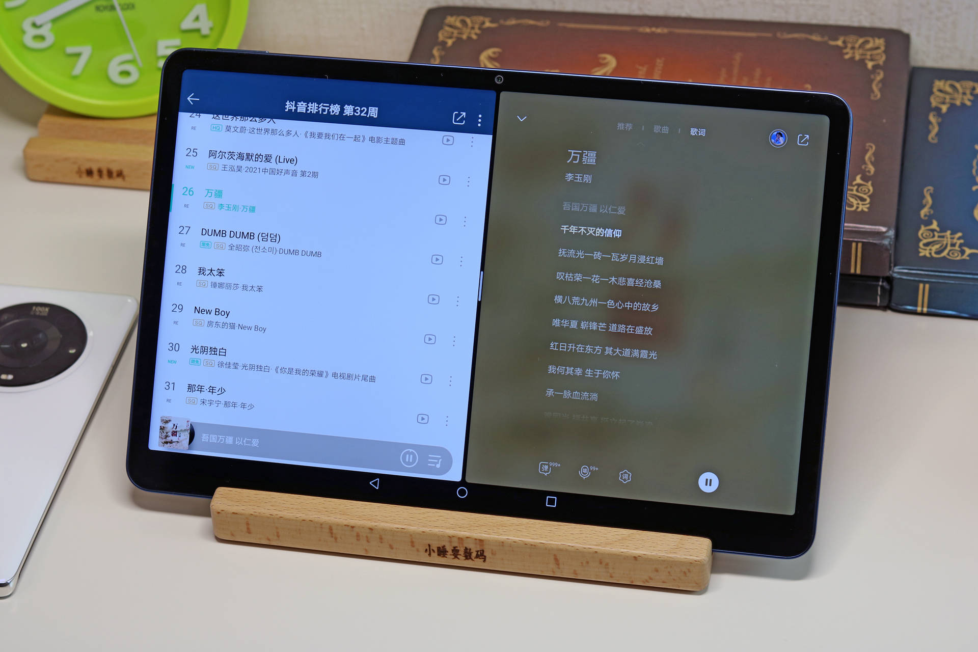 荣耀平板V7 Pro评测 手写笔与键盘的一体化生态，能否撼动华为苹果的江湖？